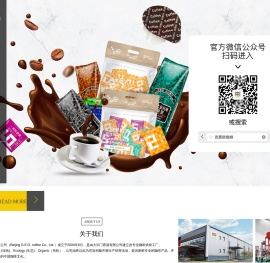 吉意欧咖啡