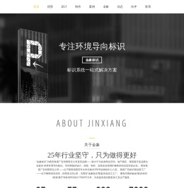 陕西导视系统设计制作公司
