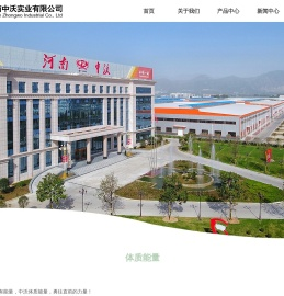 官网