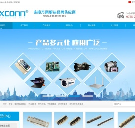 排针排母连接器,FFC排线FPC连接器,侧插板对板连接器,线对板连接器