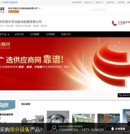 筛分设备