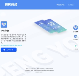 深圳市鹏优科技官网