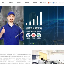 深圳创景技术有限公司