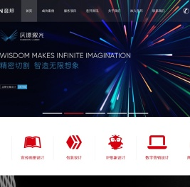 【意邦品牌设计】无锡资深品牌全案策划公司