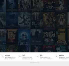 广东阿里影业云智软件有限公司
