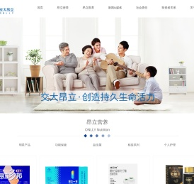 上海交大昂立股份有限公司