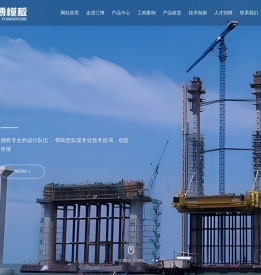 涿州市三博桥梁模板制造有限公司