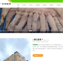 猪人工授精设备