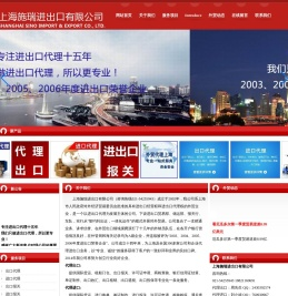 进出口代理