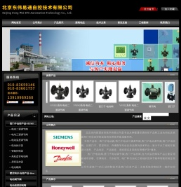 西门子电动阀,西门子电动三通调节阀,西门子电动调节阀,西门子温控阀