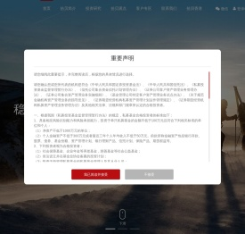 上海拾贝能信