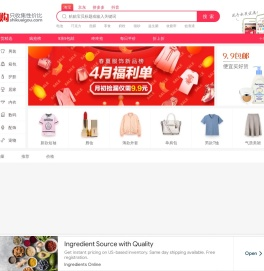 「十块购官网」网购省钱,天天特价!