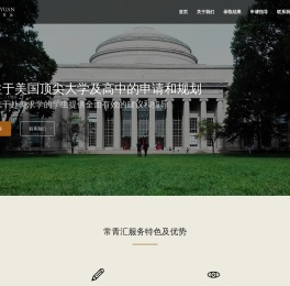 常青汇