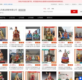 - 【航天康达塑胶有限公司】