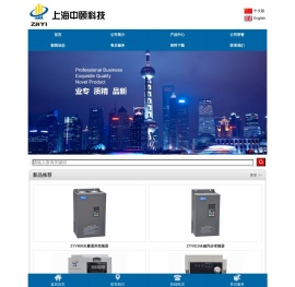 国产优质永磁同步变频器