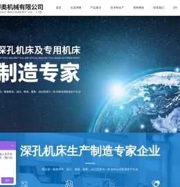 深孔珩磨机床