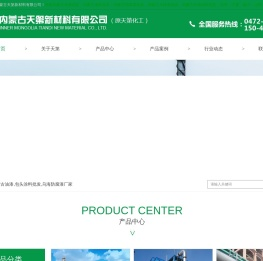 内蒙古油漆