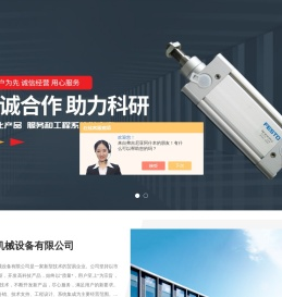 黑田精工电磁阀