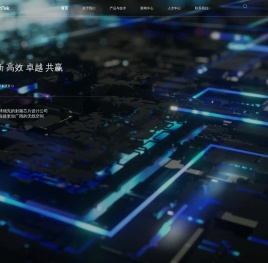 迦美信芯