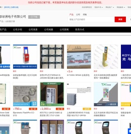 LED显示屏