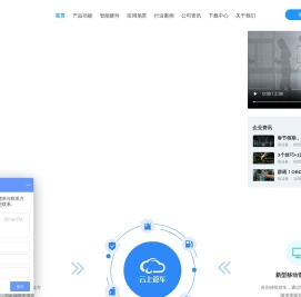 管车软件