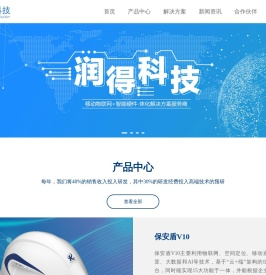 安全帽