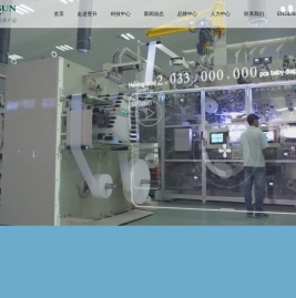 广东昱升个人护理用品股份有限公司