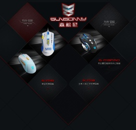 森松尼派系列产品