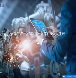 不锈钢螺丝