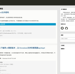 蘑菇房