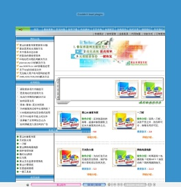 黄山软件――决胜千里之外,胜负可分,病毒生死亦可定