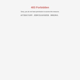 船舶改造