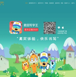 儿童早教app