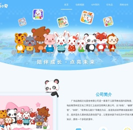 兔小贝