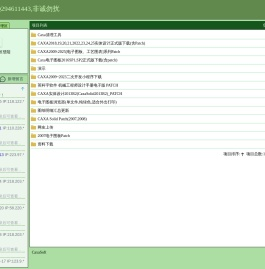 定制开发：QQ294611443,非诚勿扰