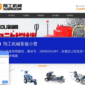 60,100升灌缝机,沥青路面灌缝机价格,手推式灌缝机厂家
