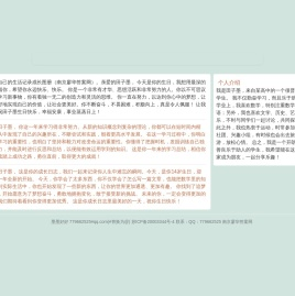 南京廖华答案网