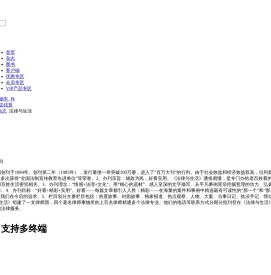 法律与生活