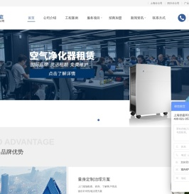 上海舒庭环境官网
