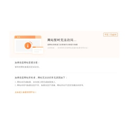 NPLUS
