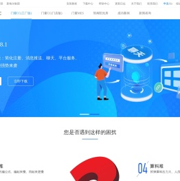 门窗设计软件