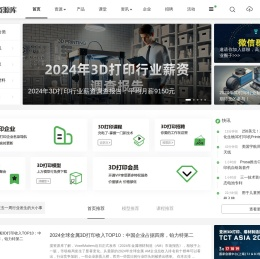 3D打印资源库(3dzyk)