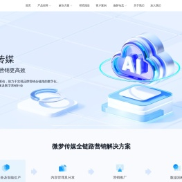 微梦传媒