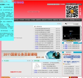 卓越备考学习中心