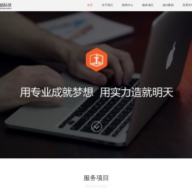 张家口垣通网络科技有限公司