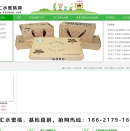 南汇8424西瓜