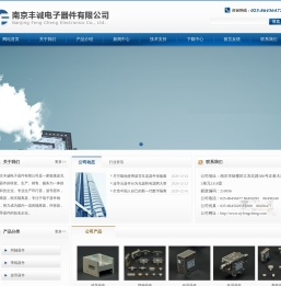 环行器