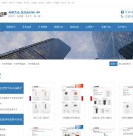 线圈,电磁铁,脱扣器