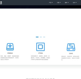 高恪Gocloud