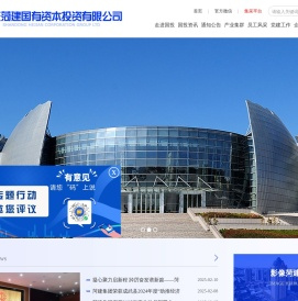 山东菏建